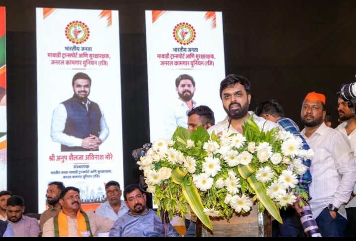 कामगारांना न्याय देण्यासाठी मोदी सरकारने कायद्यात सुधारणा केल्या : रवींद्र चव्हाण