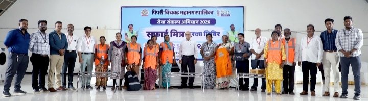 ३,५०० हून अधिक सफाई सेवकांची आरोग्य तपासणी; ‘सफाई मित्र सुरक्षा शिबिर’ संपन्न