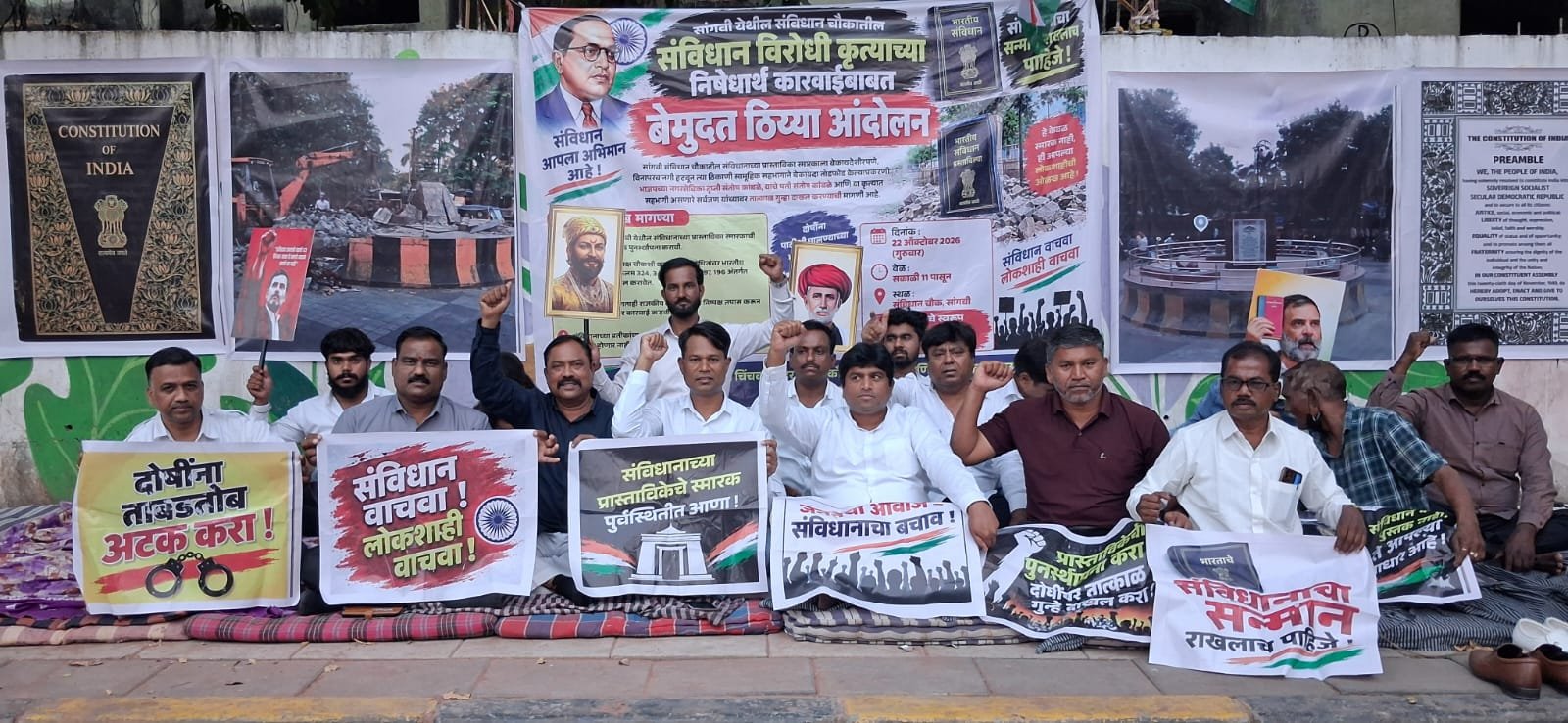 संविधान शिल्पाच्या पुनर्स्थापनेसाठी काँग्रेसचे ठिय्या आंदोलन चौथ्या दिवशीही सुरू