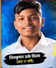 ताडीवाला रोडवरील १७ वर्षीय मुलाच्या मृत्यूला गंभीर वळण; सहा जणांविरोधात आईचा गंभीर आरोप