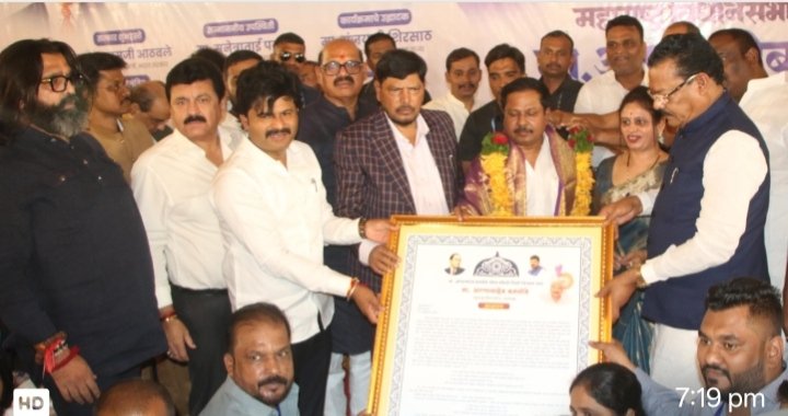 अण्णा बनसोडे यांची पीपल्स एज्युकेशन सोसायटीच्या नियामक मंडळावर निवड योग्य : रामदास आठवले
