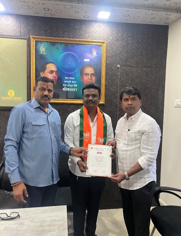 अक्षय दुनघव यांची भाजप अनुसूचित जाती मोर्चाच्या शहर उपाध्यक्षपदी नियुक्ती