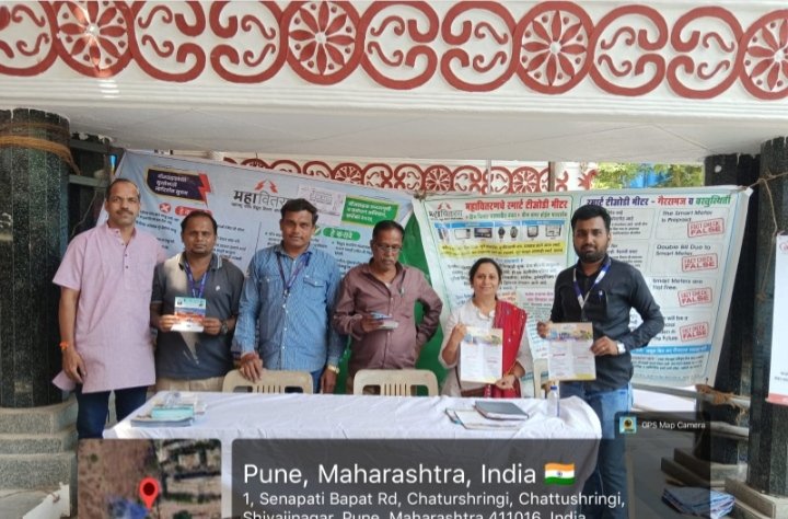 सेवा सेतू अभियानात २,५७८ ग्राहकांना सूर्यघर योजनेचा लाभ!