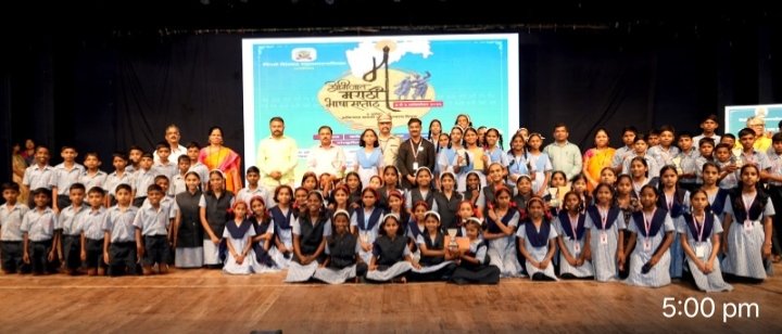 अभिजात मराठीच्या गौरवासाठी विद्यार्थ्यांचा उत्स्फूर्त सहभाग!