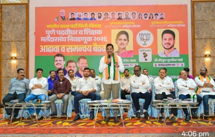 समन्वय आणि सूक्ष्म नियोजनाच्या बळावर निवडणुकीची तयारी; शंकर जगताप यांचा निर्धार!