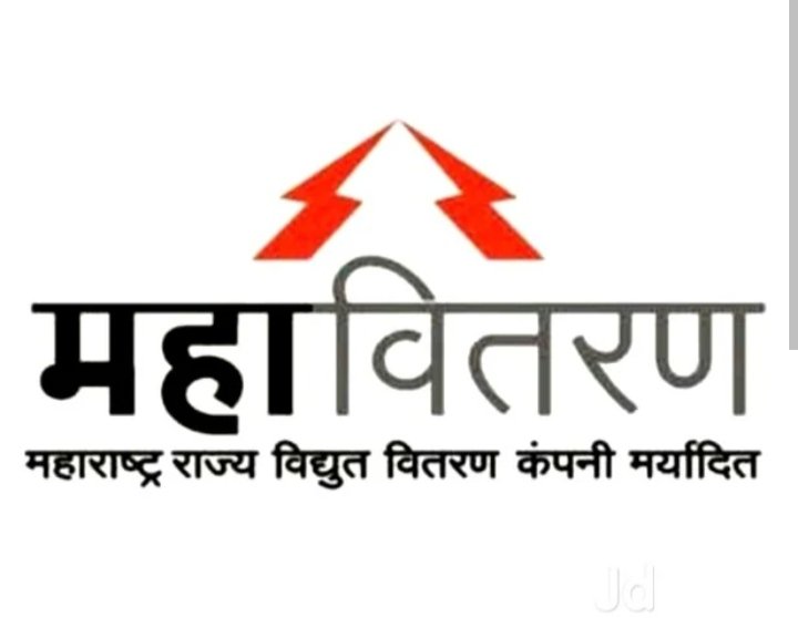 महाळुंगेत वारंवार वीजखंडित; नागरिकांचा संताप अनावर!
