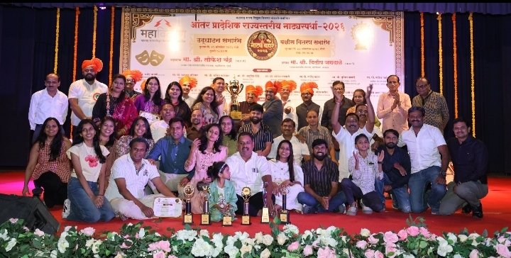 महावितरणच्या ‘नाट्यबहार’मध्ये नागपूरची बाजी!