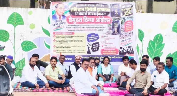 संविधानाच्या शिलालेखावरून सांगवीत संघर्ष पेटला!